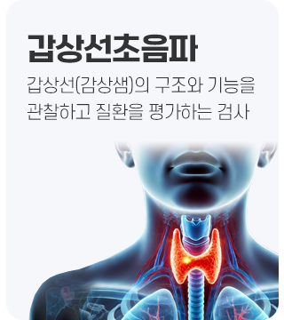 위례탑내과