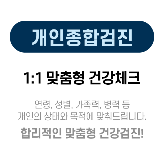 위례탑내과